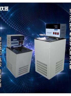 上海本杉-80℃低温恒温槽DC-8015-80~100℃低温恒温水油槽