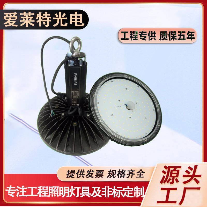 LED工矿灯UFO厂房石墨烯植物生长补光灯工业车间仓库高天棚灯,收纳整理,烫衣板及配件,淘宝优惠券,粉丝福利购,淘宝优惠卷