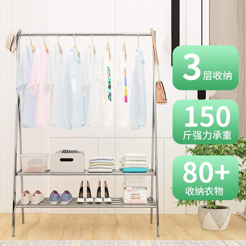 晾衣架落地折叠室内晒衣架阳台卧室挂衣架子家用简易单杆式衣帽架