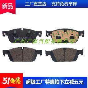 008420002000642036200074207920适用于奔驰W166X166C292刹车片,纺织面料/辅料/配套,纺织机械配件,淘宝优惠券,粉丝福利购,淘宝优惠卷