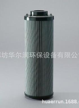 供应F061786p566990pt9430MPGhf6852自动变速器液压油滤清器