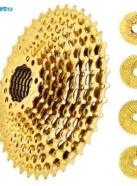 山地车飞轮9101112速36T/40T/42T/46T/50T自行车金色卡式飞轮