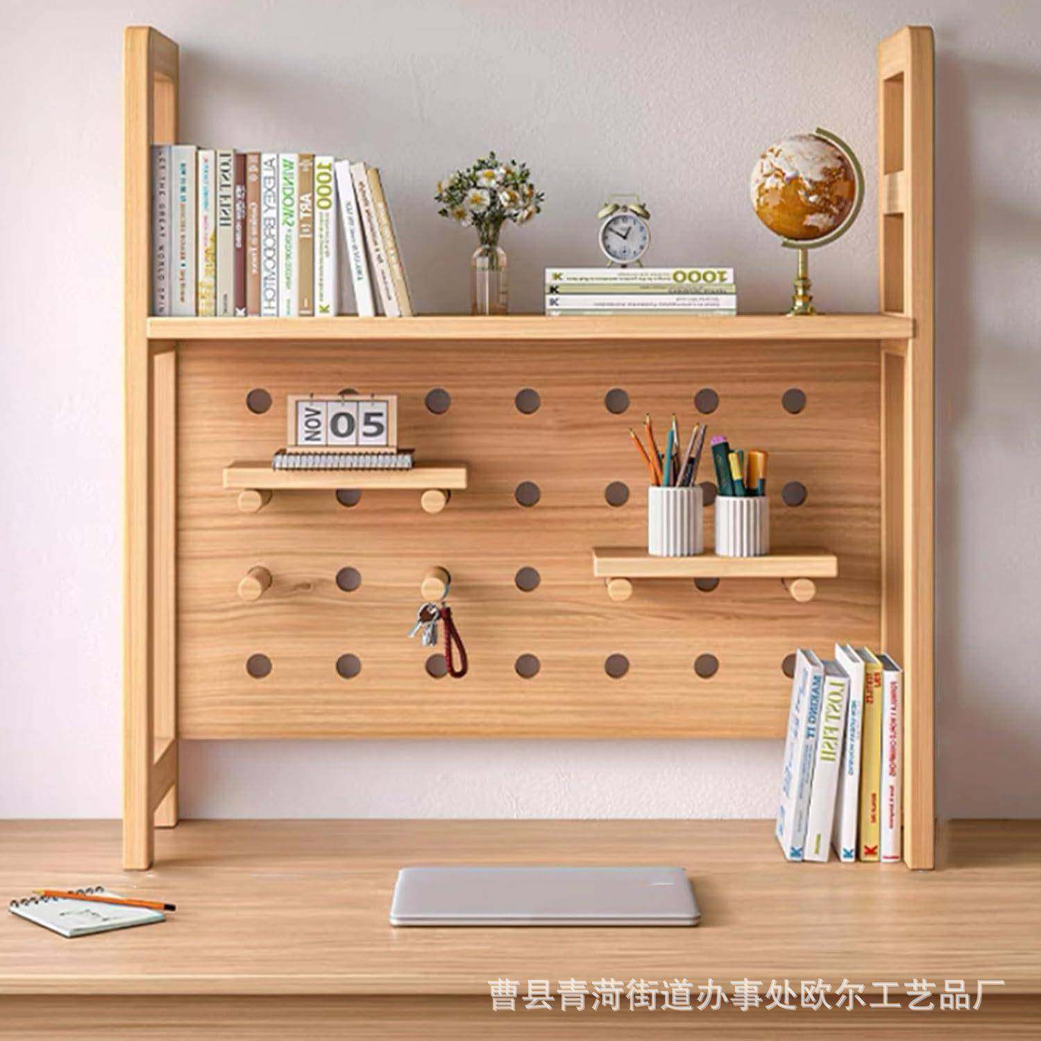 桌面书桌储物架实木洞洞板学生宿舍整理架微型木质小书架,收纳整理,烫衣板及配件,淘宝优惠券,粉丝福利购,淘宝优惠卷