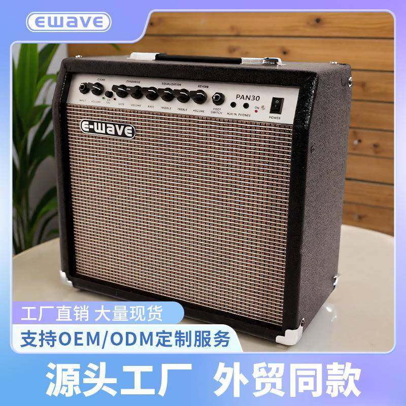 声贝吉他音响PAN30吉他弹唱便携直播户外弹唱演出外贸出口音箱