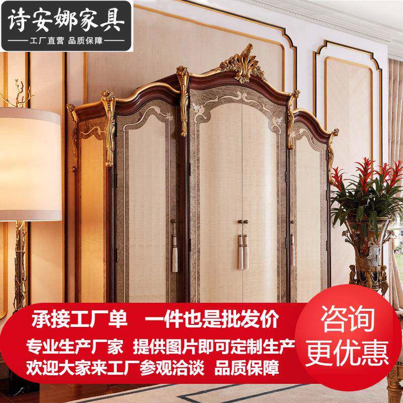 亚历山大英式古董实木四门衣柜桃花芯木大衣橱卧室收纳大衣柜雕花