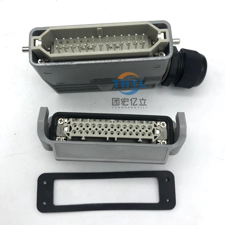 重载连接器矩形接插件HVHDC-HE-026F/M航空插头26芯10A冷压针