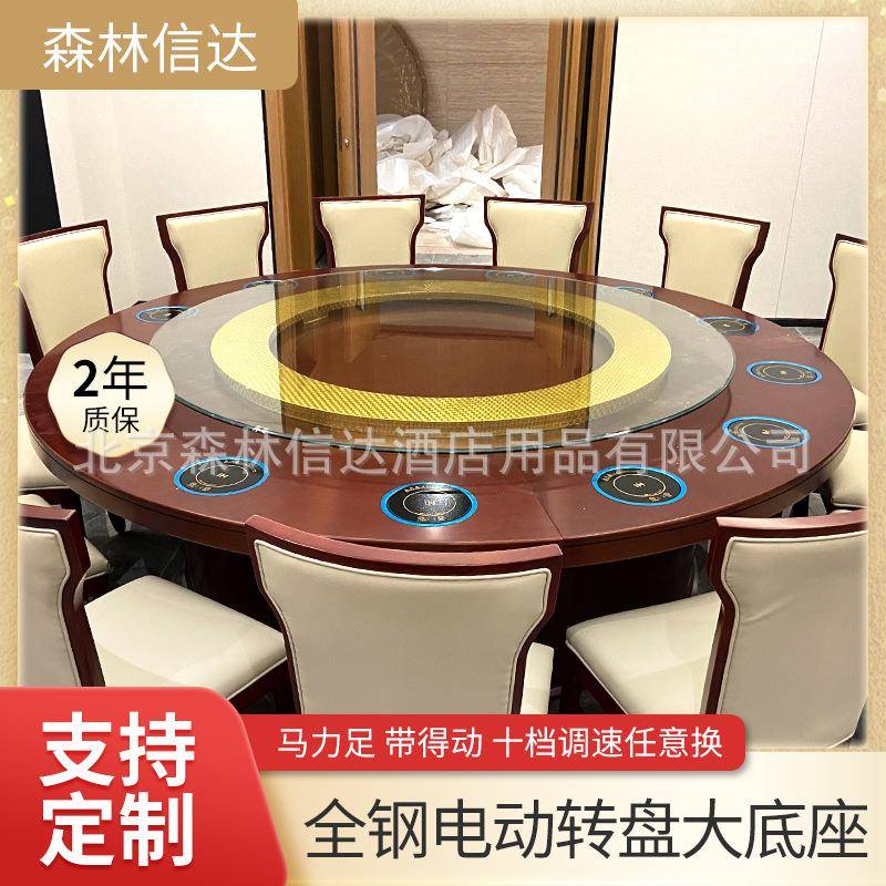 电动转盘餐桌电动旋转台酒店圆桌可放玻璃带遥控电机展示底座