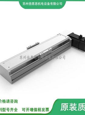 AIM超长型电缸AIMT-80L-200-L-O75-O3/R/LU/RU/LD/RD/LC/RC/LB/RB