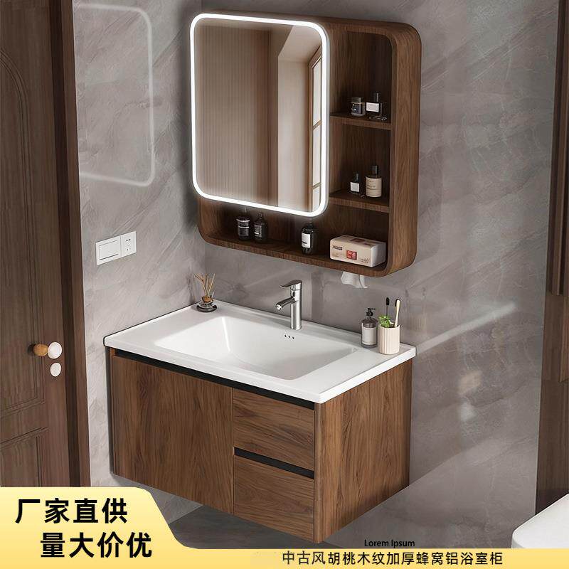 中古风胡桃木色蜂窝铝陶瓷一体盆浴室柜组合抽屉洗漱台