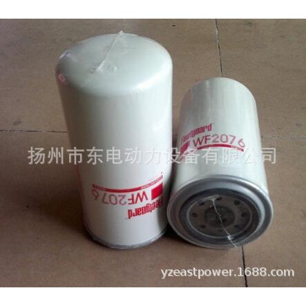 工程机械水格水滤清器滤芯WF2076柴油发电机组防冻液滤