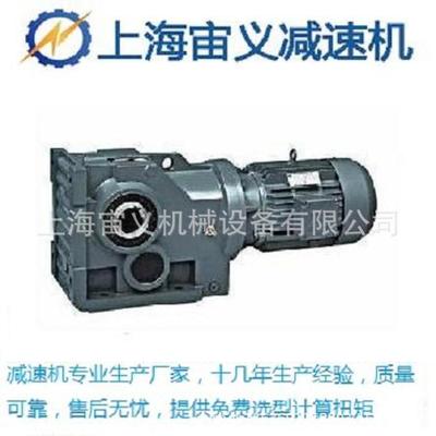 GSA87-Y5.5-4P-44.03-M1,GRX107-Y7.5-4P-m1-B-0减速机RCF13