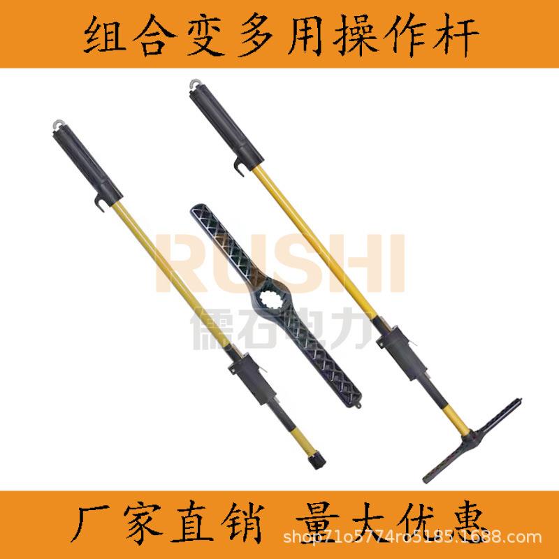 10KV千伏带电作业工具高压射枪式线夹绝缘操作杆美式箱变多功能