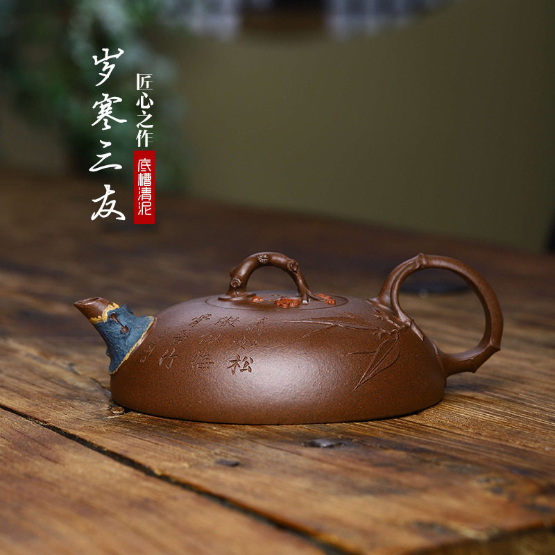 宜兴原矿紫砂壶手工制作紫泥贴花松竹梅岁寒三友代发货宜兴紫砂壶