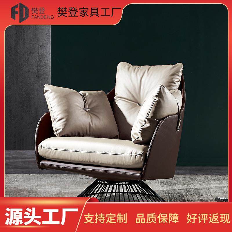 意式轻奢休闲椅北欧简约现代纳帕皮客厅旋转单人椅子沙发久坐家用,特色手工艺,其他特色工艺品,淘宝优惠券,粉丝福利购,淘宝优惠卷
