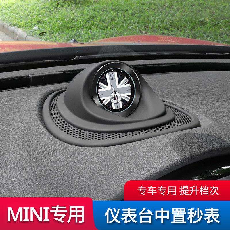 适用于宝马mini迷你内饰仪表台出风口改装中置时钟转数涡轮水温表