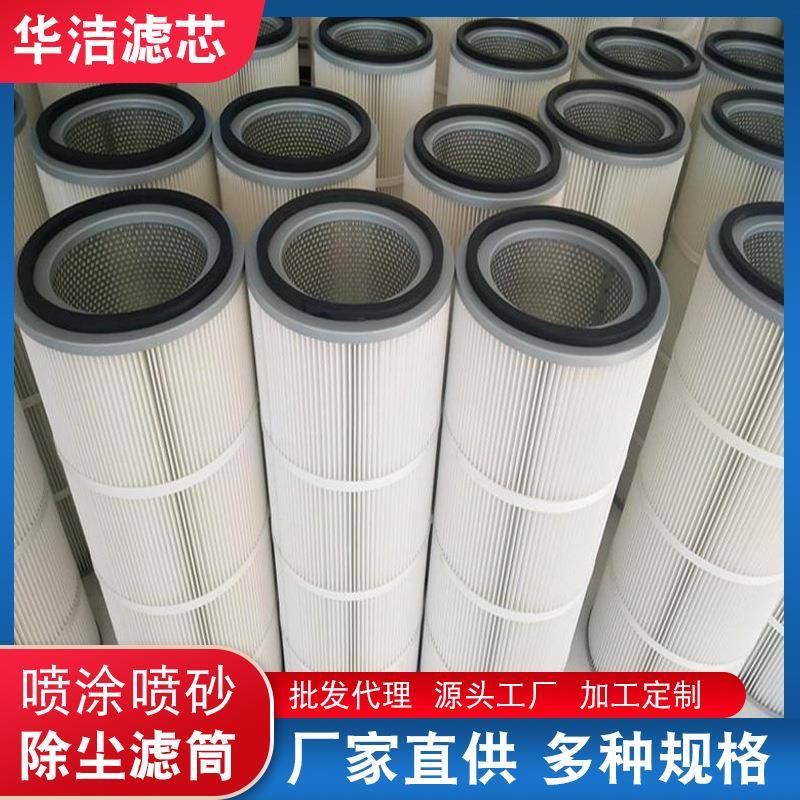 席型网过滤桶 各种规格工业设备除尘滤芯 清洁车覆膜滤筒滤芯