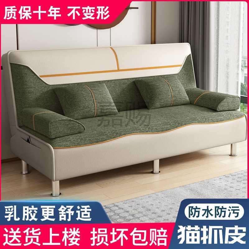 J檟3可折叠沙发床两用小户型出租房多功能懒人单人双人沙发猫爪皮