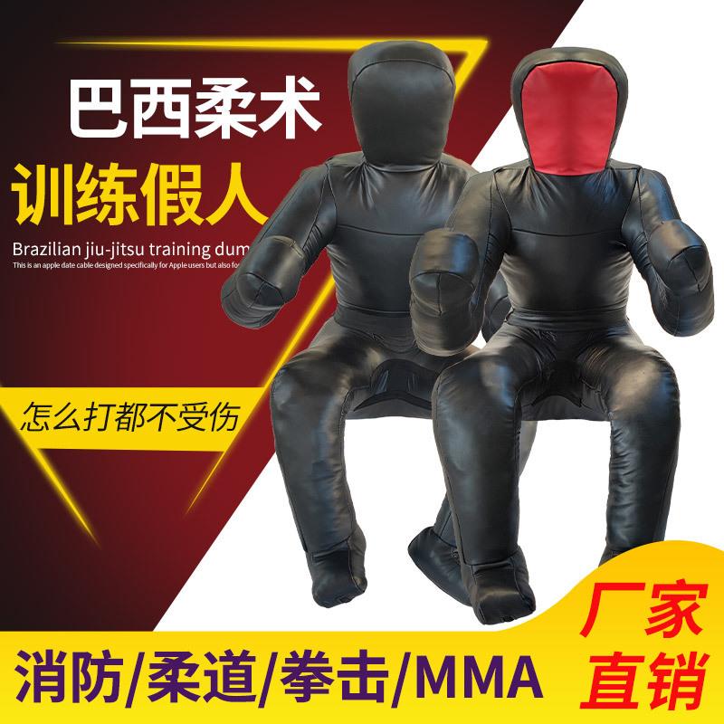 拳馆道馆锁技绞技散打教学皮人偶巴西柔术综合格斗搏击训练假人