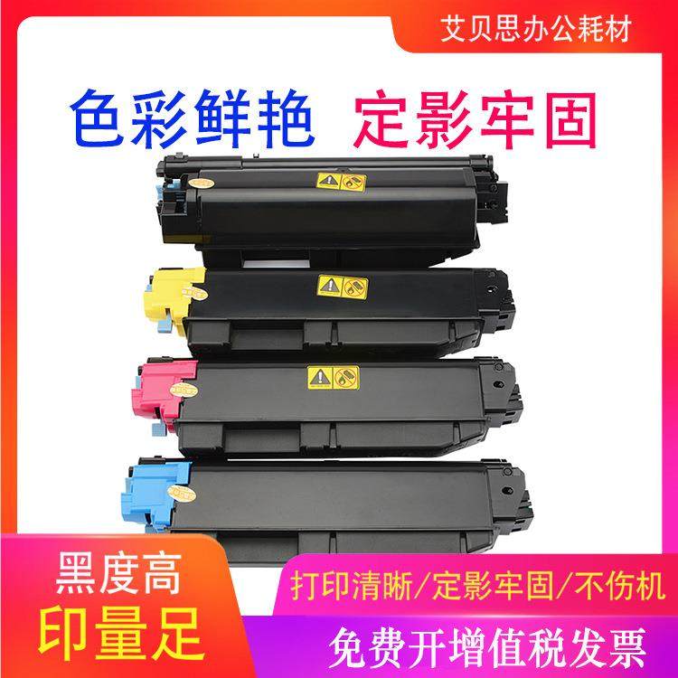 适用京瓷TK5140514151425143粉盒M60306530P6130复印机墨粉,畜牧/养殖物资,畜牧/养殖器械,淘宝优惠券,粉丝福利购,淘宝优惠卷