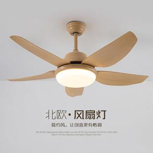 东南亚风扇灯餐厅客厅卧室电扇灯超薄静音北欧吸吊原木色风扇吊灯