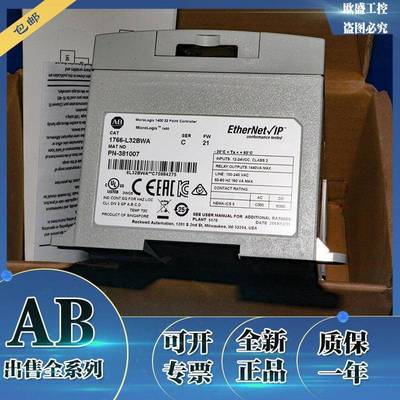 1766-L32BWAAMicroLogix1400小型可编程逻辑控制1766L32BWAA