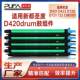 适用D420新都D421圣度CM2071硒鼓D720鼓架CM6011鼓组件CM5101显影
