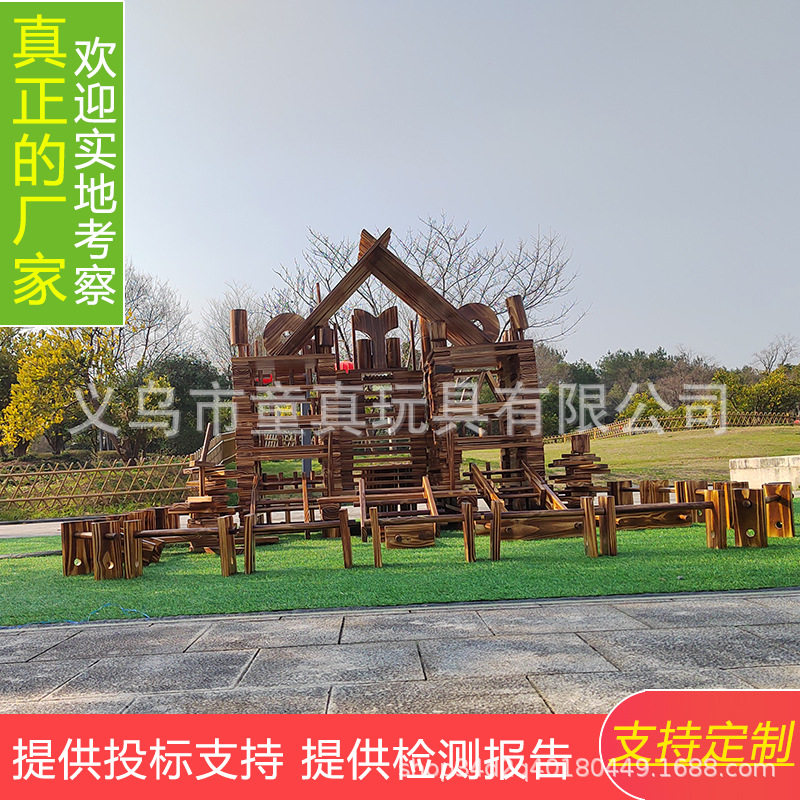 安吉户外大型828片实心碳化拼插积木幼儿园建构区材料厂家直销
