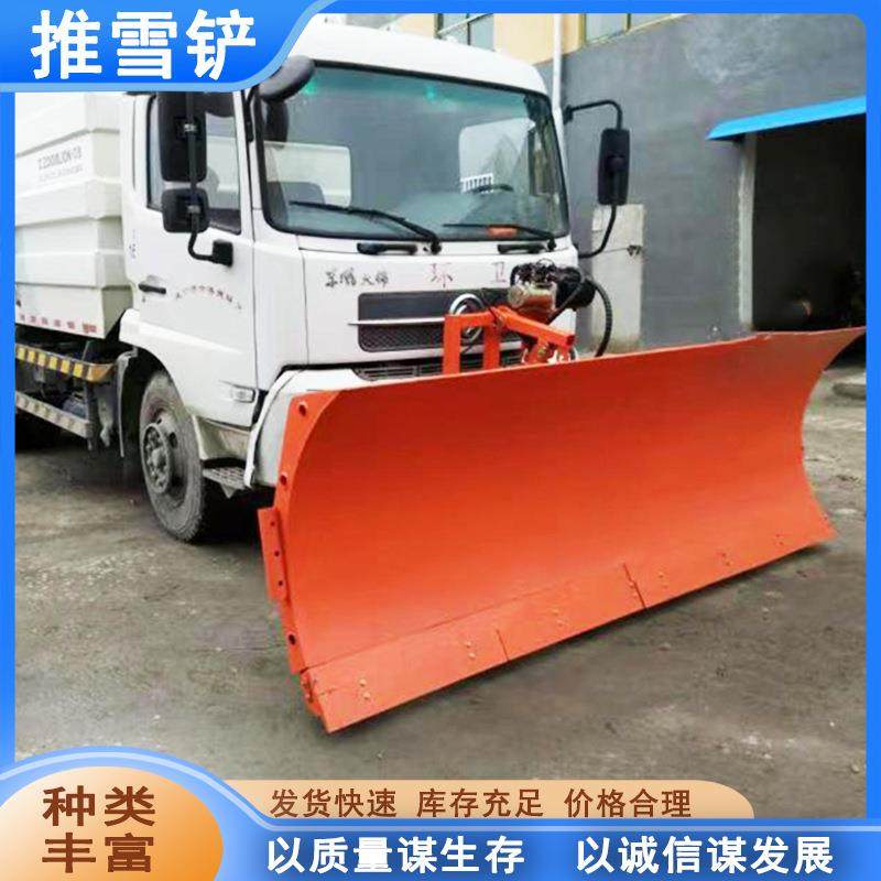 装载机改装推雪铲车辆改装液压推雪板冬季公路面清理积雪设备,特色手工艺,其他特色工艺品,淘宝优惠券,粉丝福利购,淘宝优惠卷