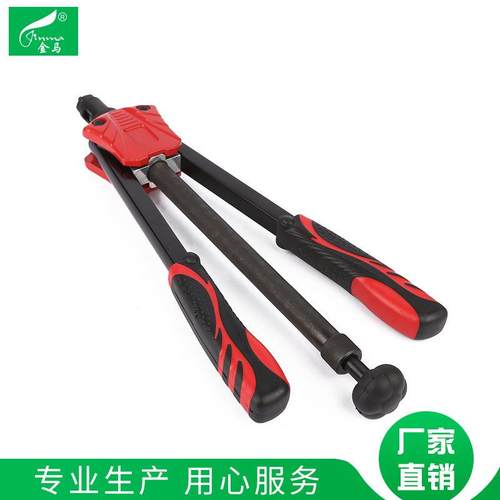 重型铆螺母枪铝制铆螺母枪手动双把螺母枪