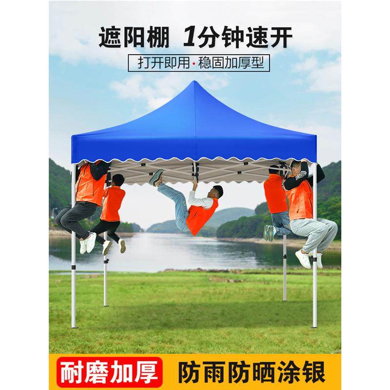 户外四脚帐篷防雨四角雨棚摆摊用太阳大伞遮雨伸缩式折叠篷便携,畜牧/养殖物资,畜牧/养殖器械,淘宝优惠券,粉丝福利购,淘宝优惠卷