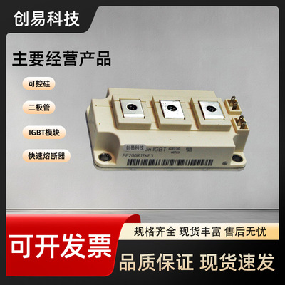 FF150R12RT4 FF150R17KE4 FF150R17KE3 FF200R17KE3 FF200R17KE4