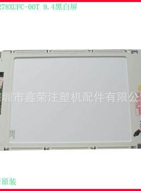 注塑机SP24V001盟力电脑显示屏液晶