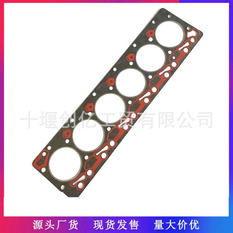 适用于康明斯QSB发动机配件气缸垫397706339423683945803