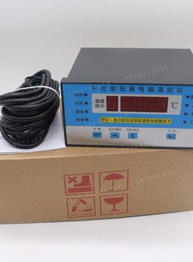 干式变压器温控器LD-B10-10EB干式变压器电脑温控仪