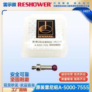 6.0 原装 7555RESHOWER探头机床测针M4 5000 雷示微A
