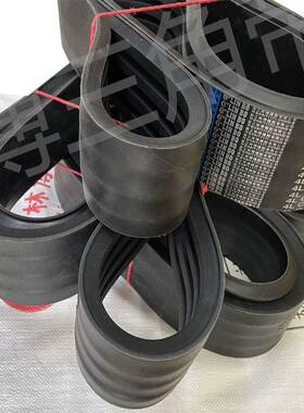 8ZV25J4830La连体三角带浙江工厂制定高承载特种带8V联组带