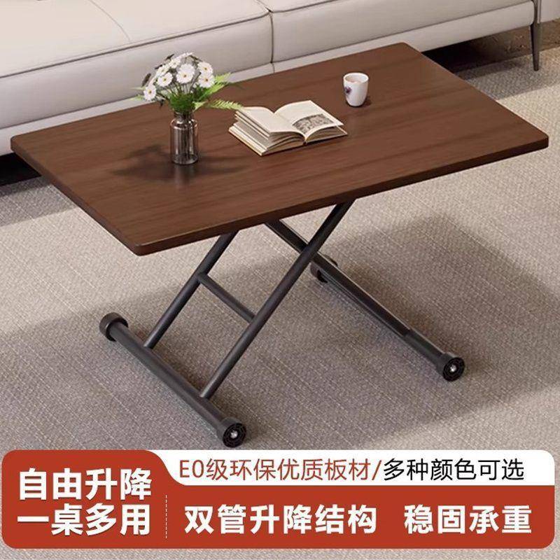 可升降折叠茶几餐桌移动折叠桌家用小户型出租屋简易电脑桌办公桌