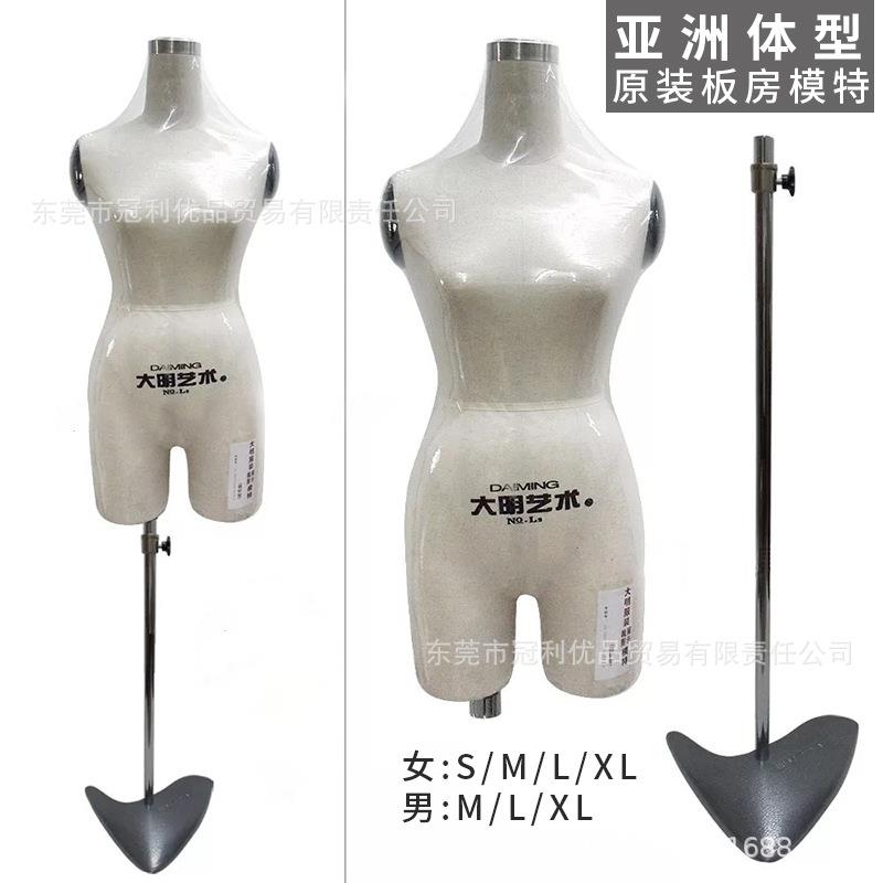 制衣模型服装立裁打版板房模特公仔硬泡直插针教学专用
