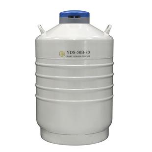 80液氮罐 50B 金凤50升液氮罐YDS 50B运输型液氮生物容器YDS