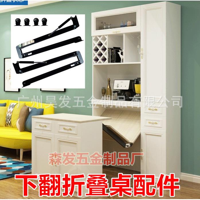 隐藏式折叠桌五金配件下翻可伸缩多功能餐桌下翻式折叠五金