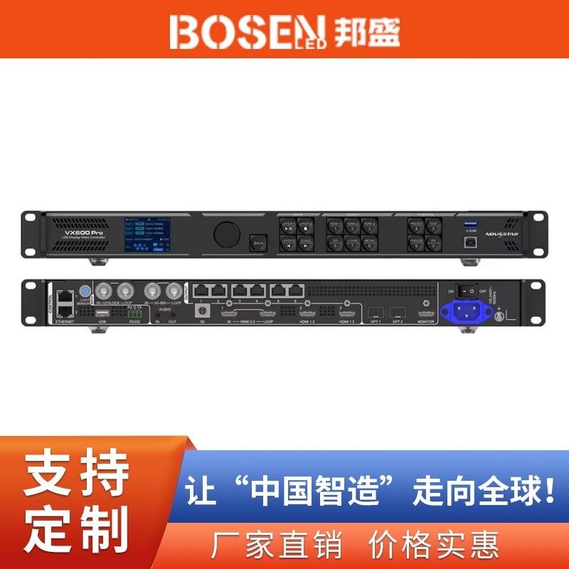 Novastar视频处理器VX600Pro6以太网端口发光二极管屏幕控制器