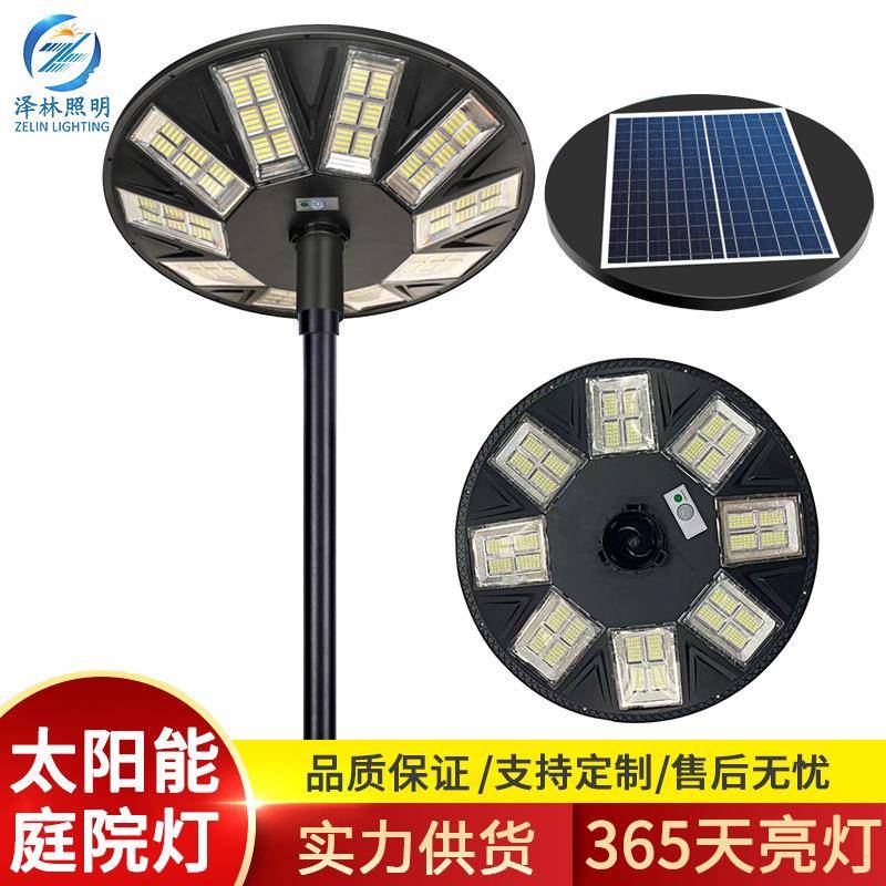 太阳能户外庭院灯ip66防水景观家用别墅公园小区感应照明装饰路灯