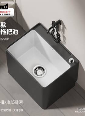 A9L灰色陶瓷家用拖把池2024新款阳台洗拖布盆商用大号户外庭院墩