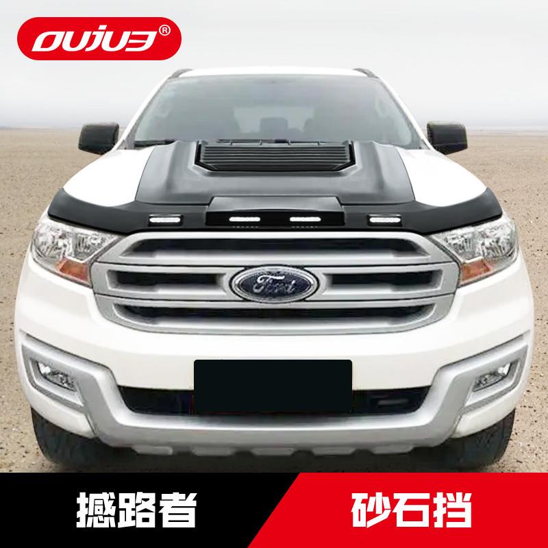 适用于江铃福特撼路者改装专用沙石挡撼路者机盖砂石挡越野装饰件
