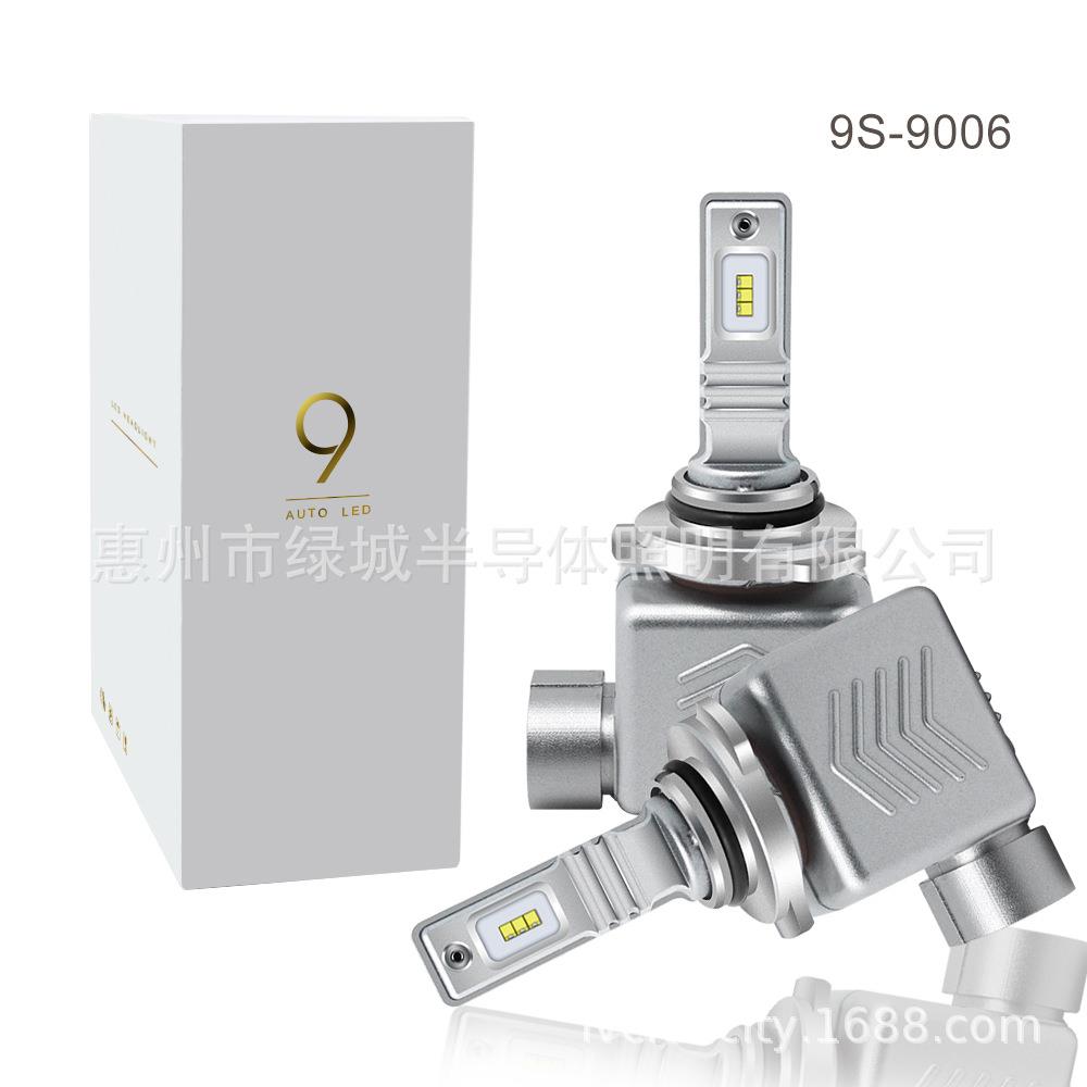 9S系列LED汽车大灯多种型号H1/H4/H7/H8/H11/H16/9005/9006/9012