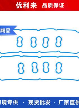 VS50625RVS50476RVS50380适用吉普5.7LRam1500气门室垫套件