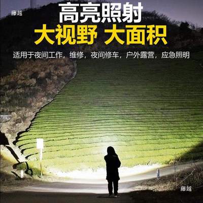 工作灯汽修维修灯led强磁吸铁手电筒充电户外超亮修车照明灯