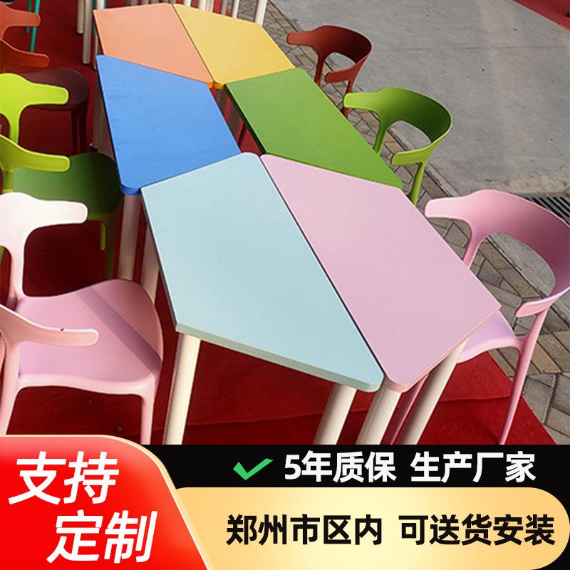 幼儿园学生培训班美术活动阅览室彩色梯形扇形长条月牙三角课桌