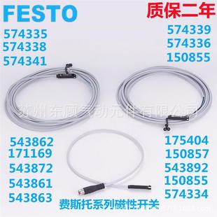 LED 24543862 费斯托磁性开关SME 543872 150855 171169