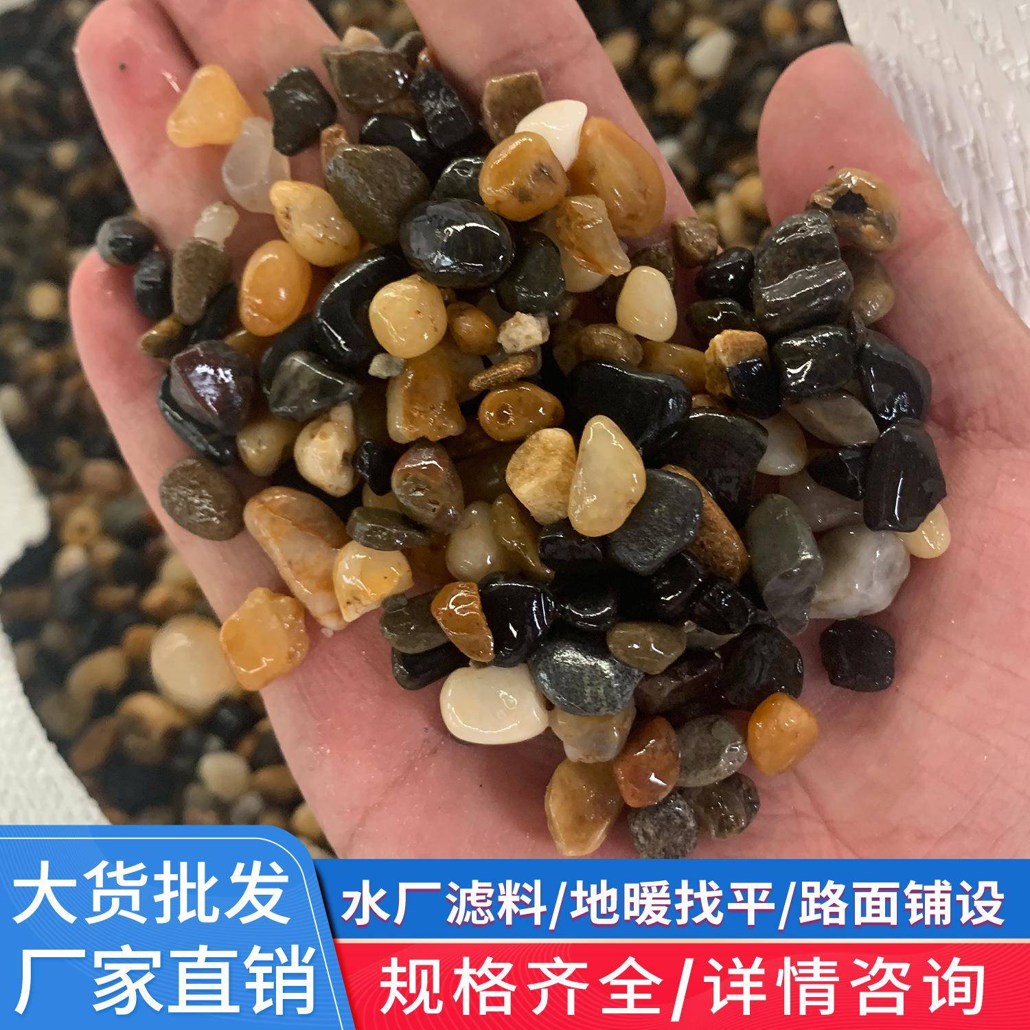 天然地暖豆石鹅卵石水处理沼泽过滤造景石找平垫层滤料小石子石头